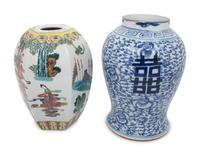 Two Chinese Glazed Vessels