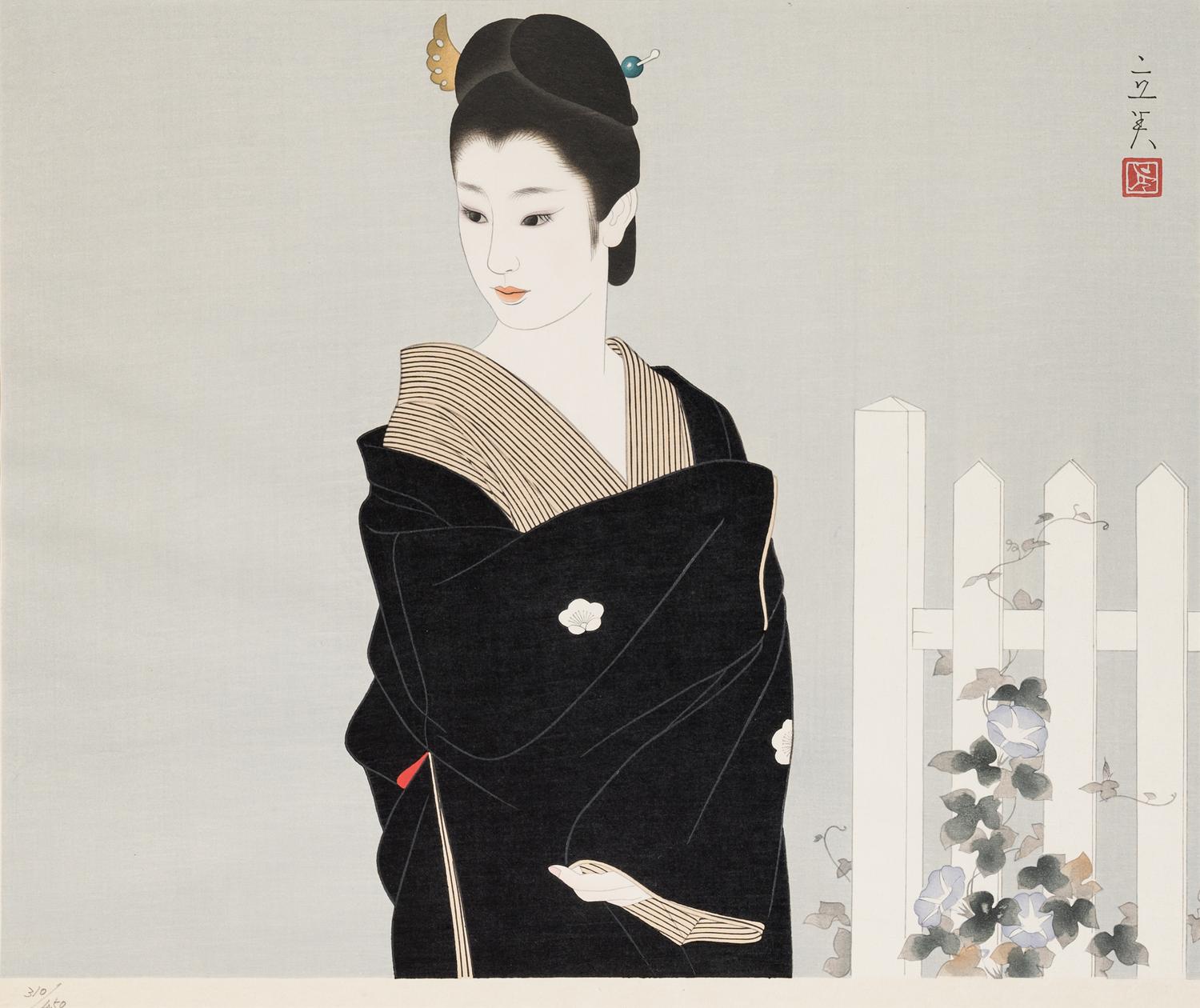 Tatsumi Shimura