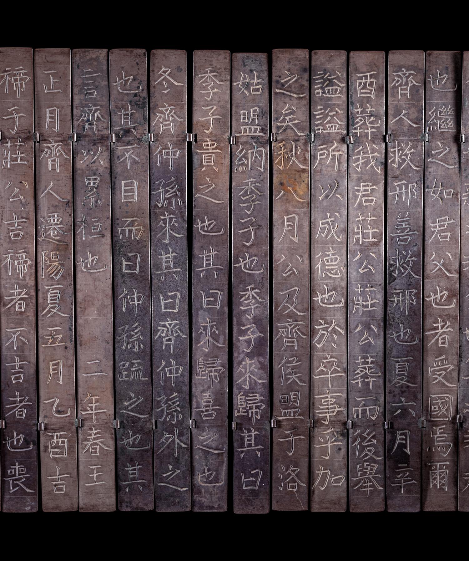 A Rare Set of Inscribed Silver Panels