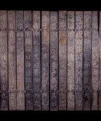 A Rare Set of Inscribed Silver Panels