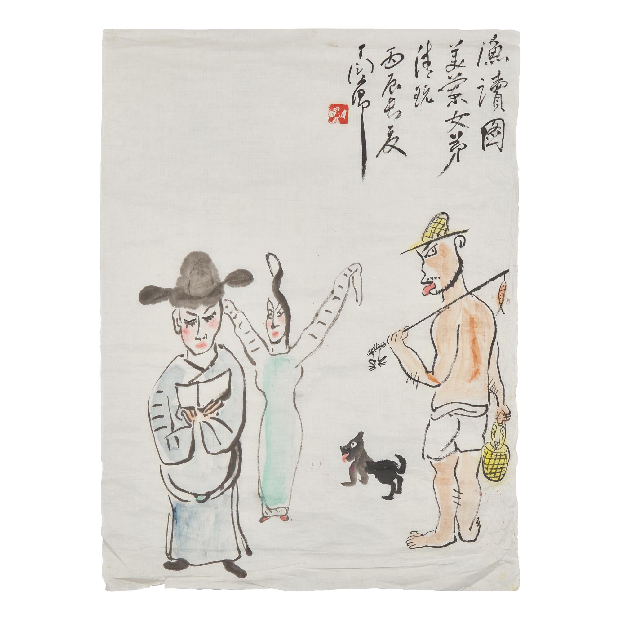 Ding Yanyong (Chinese, 1902-1978) — 丁衍庸（1902-1978)