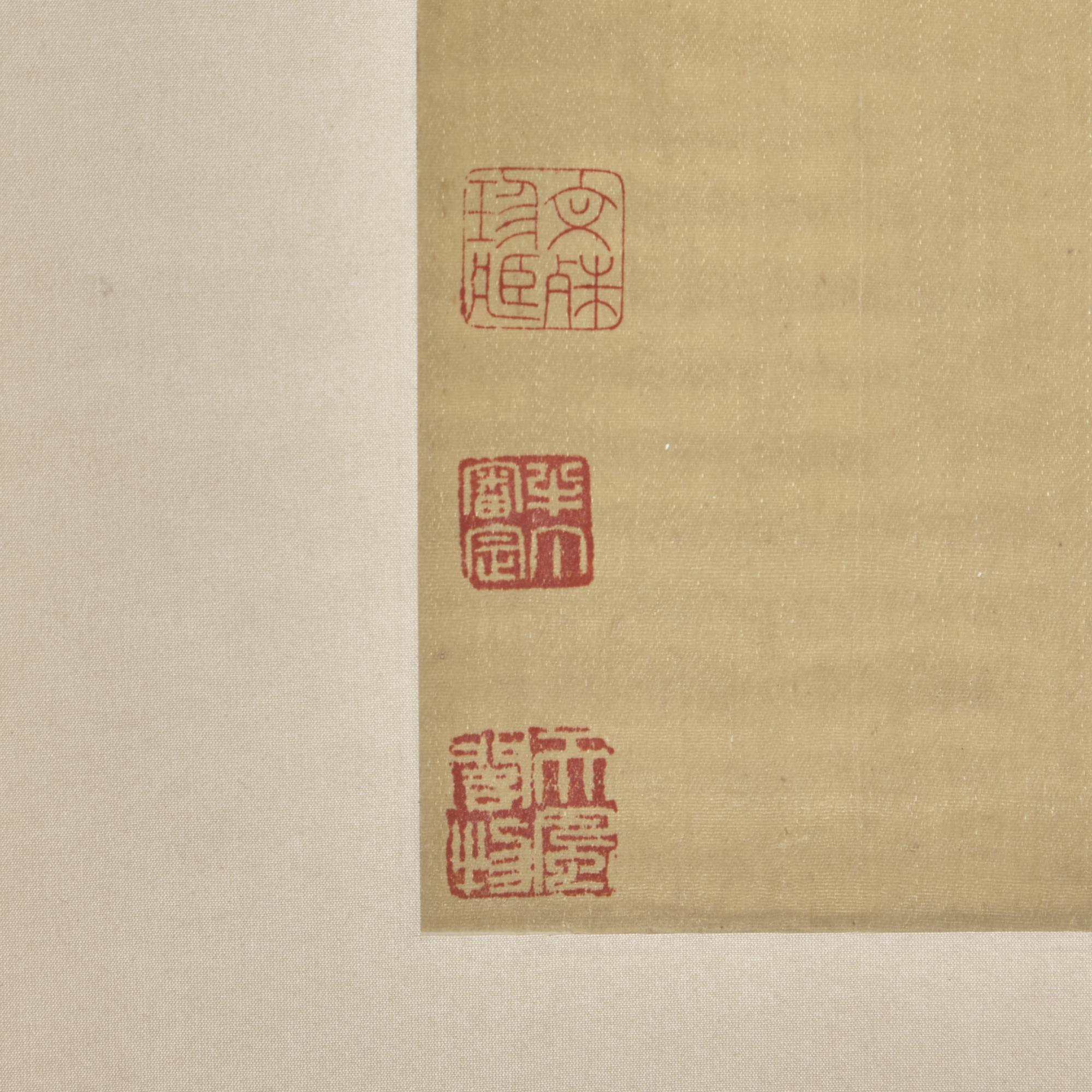 Gao Qipei (Chinese, 1660-1734) — 高其佩（清康熙，1660-1734）