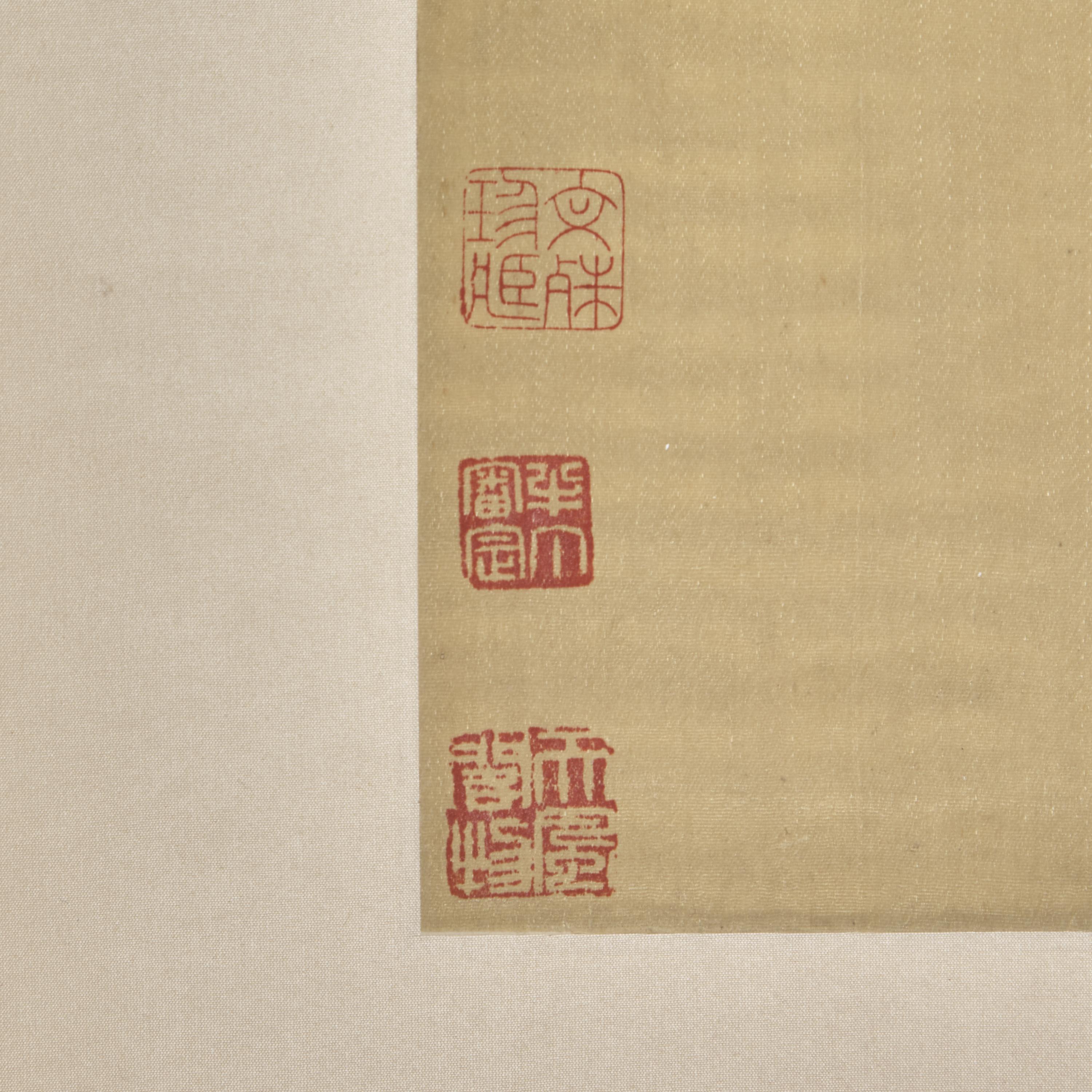 Gao Qipei (Chinese, 1660-1734) — 高其佩（清康熙，1660-1734）