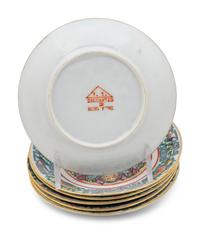 A Partial Set of Chinese Rose Medallion Porcelain Articles