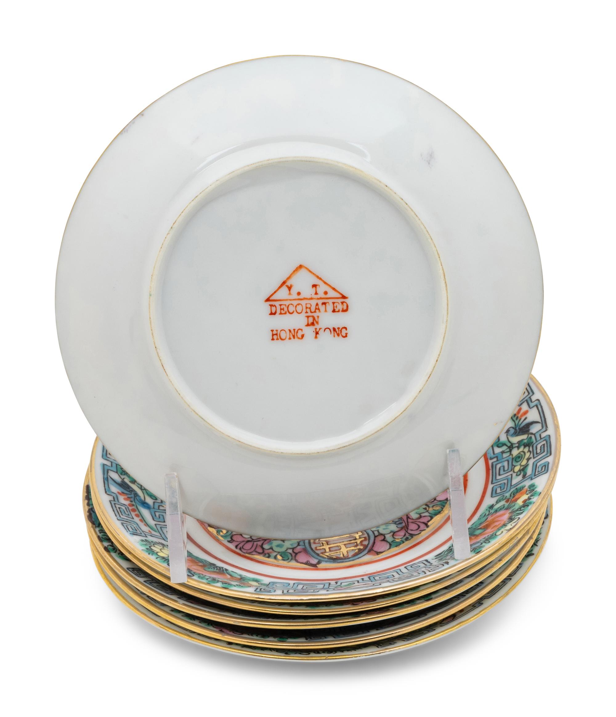 A Partial Set of Chinese Rose Medallion Porcelain Articles
