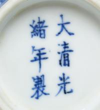A Blue and White Porcelain Bowl Diameter 5 1/2 inches. — GUANGXU PERIOD (1875-1908)