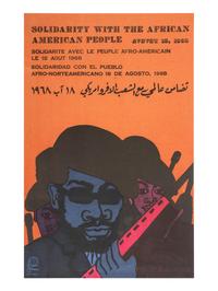 [BLACK PANTHER PARTY]. DOUGLAS, Emory (b. 1943), artist. Solidarity with the African American People . [Havana, Cuba]: OSPAAAL, 18 August 1968.