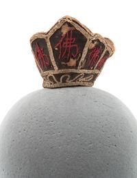 Eight Miniature Chinese Theatrical Articles