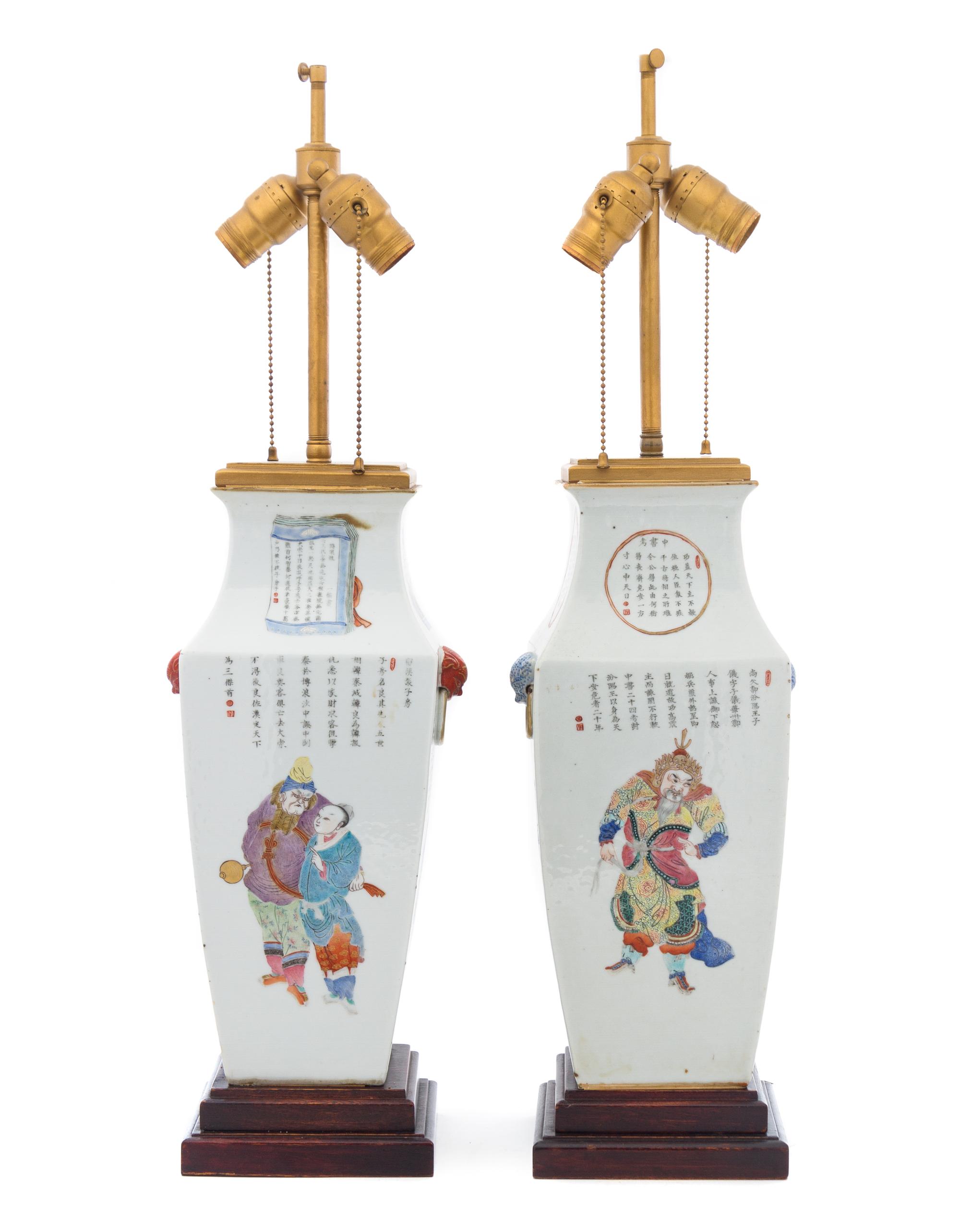 A Pair of Famille Rose Porcelain Vases LIKELY 19TH CENTURY Height 15 1/4 inches. — LIKELY 19TH CENTURY