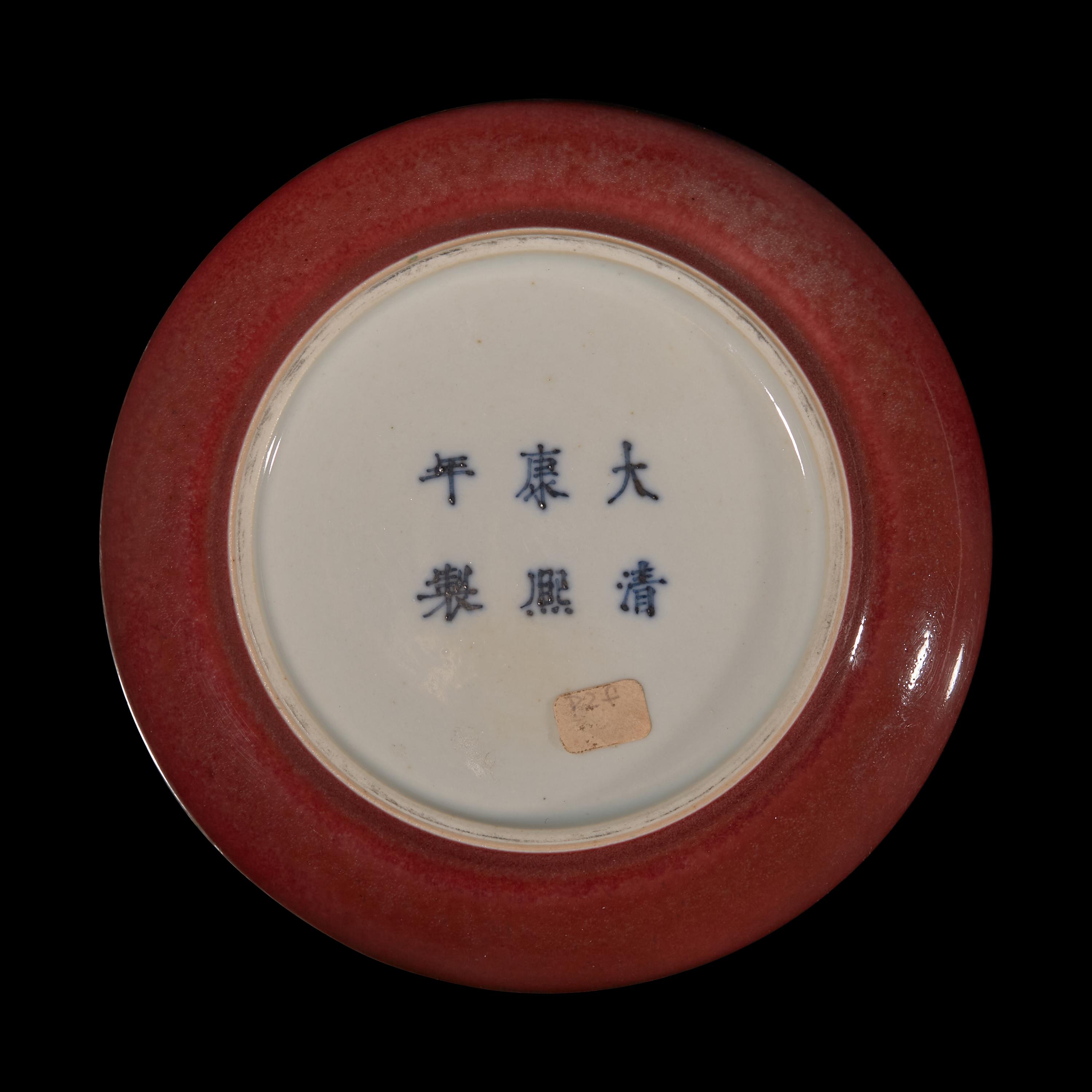 A Chinese Peachbloom Glazed Porcelain Brush Washer, Tangluoxi, 19th Century 清中晚期 豇豆紅鐋鑼洗