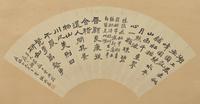 Zhang Shuquan (Chinese, Active 19th Century), Zhang Qin (Chinese, 1861-1949), Shi Nanchi (Chinese, 1908-2003), and one other 張漱荃、章梫、施南池及另一
