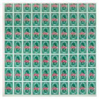 Andy Warhol, (American, 1928-1987), S&H Green Stamps, 1965