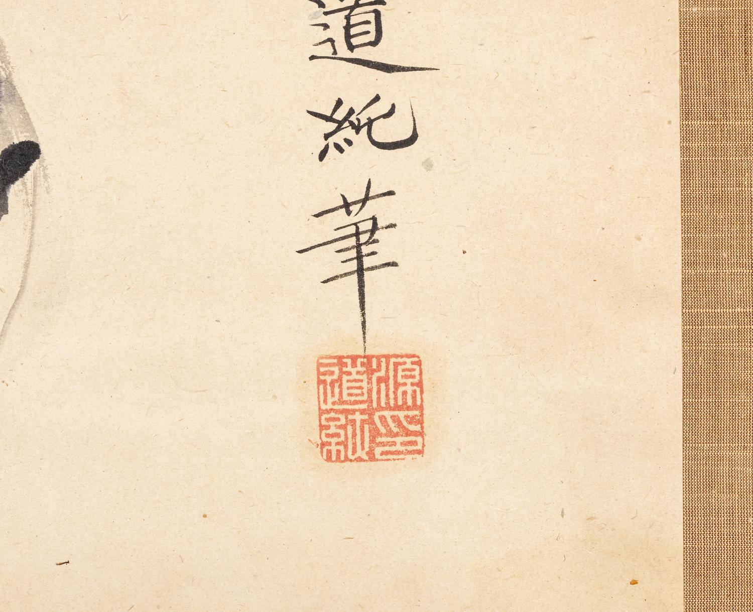 Michizumi Iwamatsu
