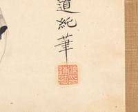 Michizumi Iwamatsu