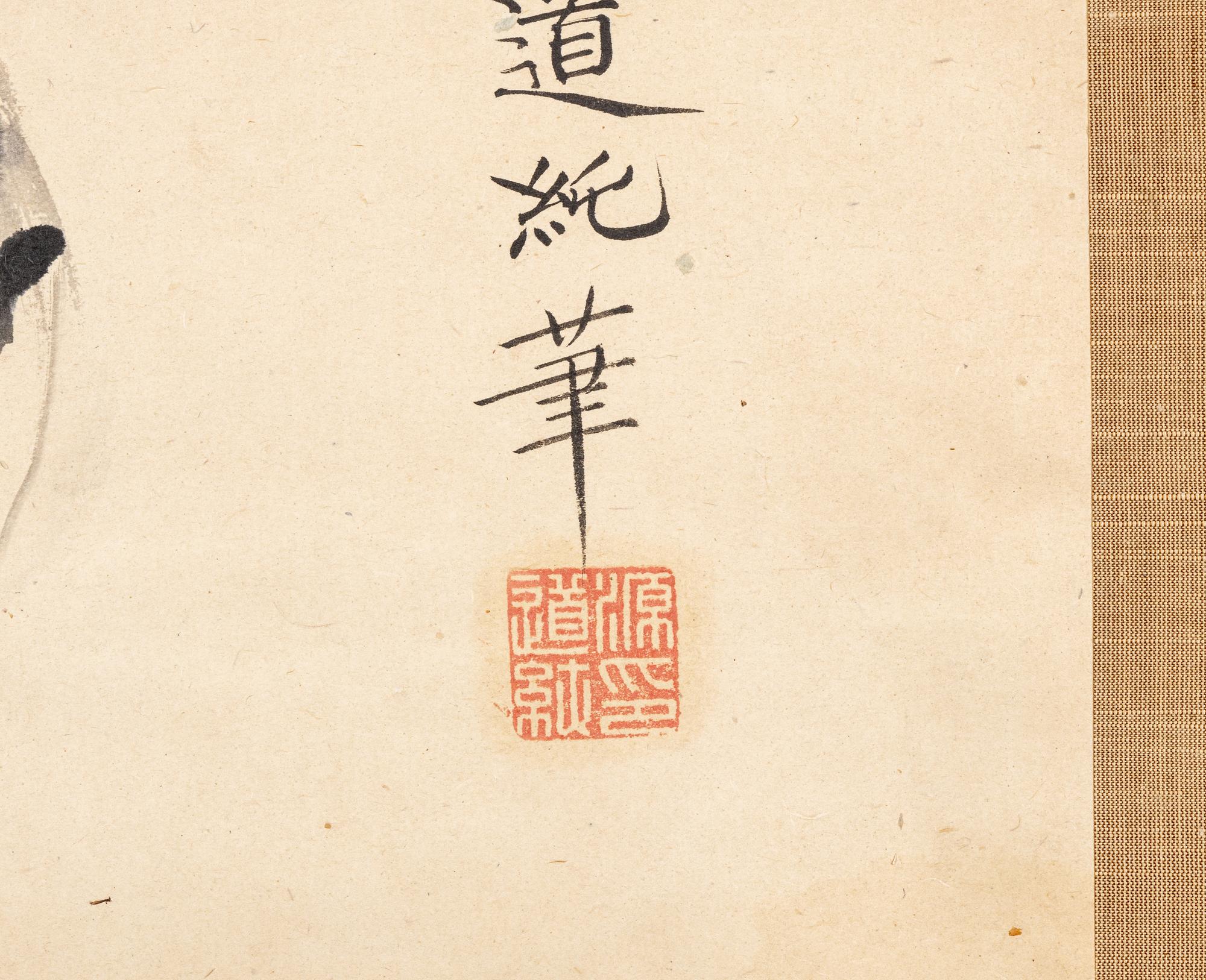 Michizumi Iwamatsu
