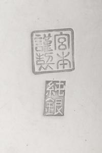 A Pair of Japanese Silver Vases