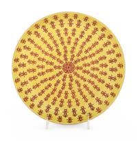 A Chinese Yellow Ground Red Glazed Porcelain Plate
