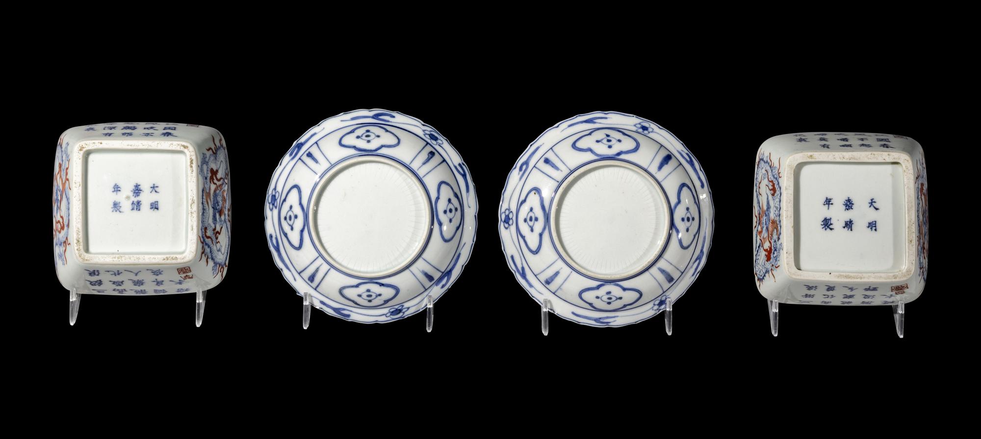 Four Japanese Blue and White Porcelain Wares