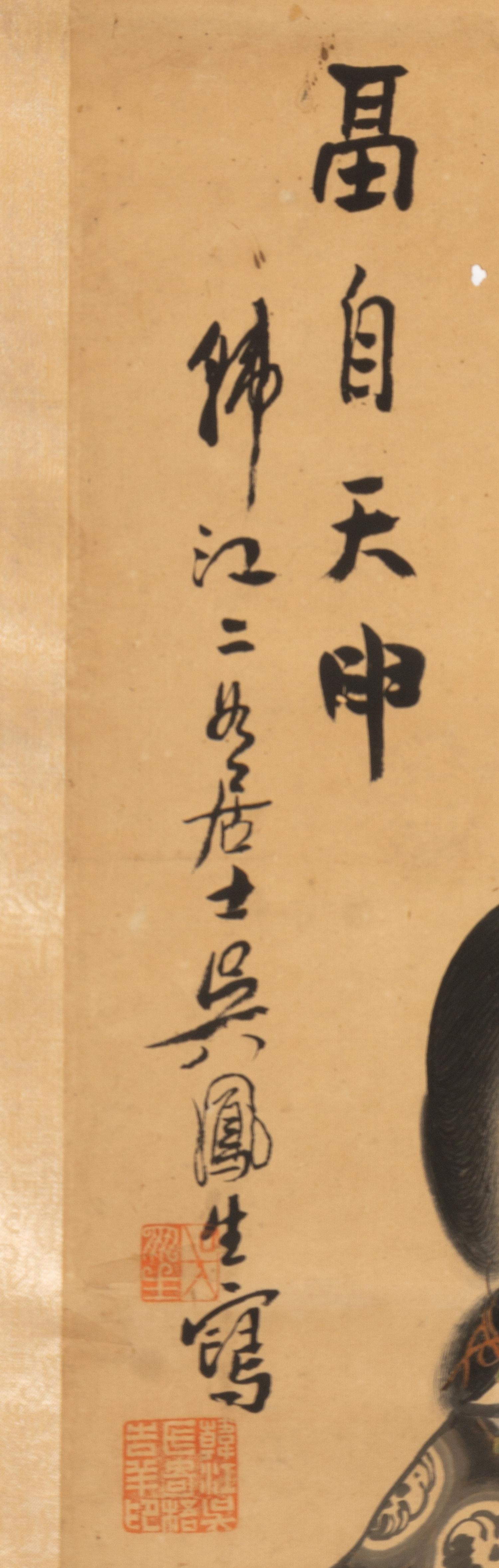 Wu Fengsheng