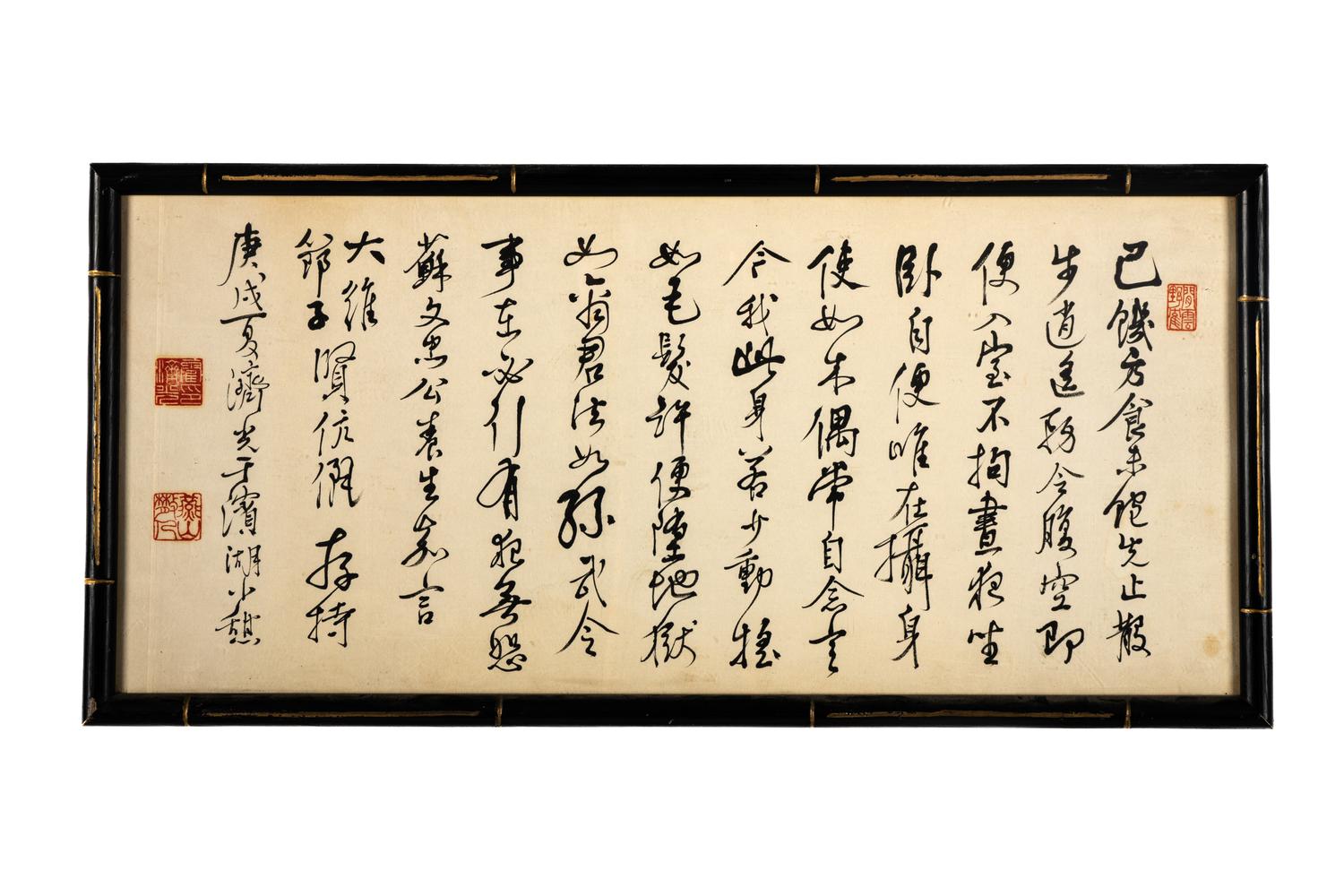 Two Chinese Calligraphy Works