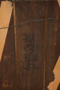 Two Chinese Reverse Paintings on Glass