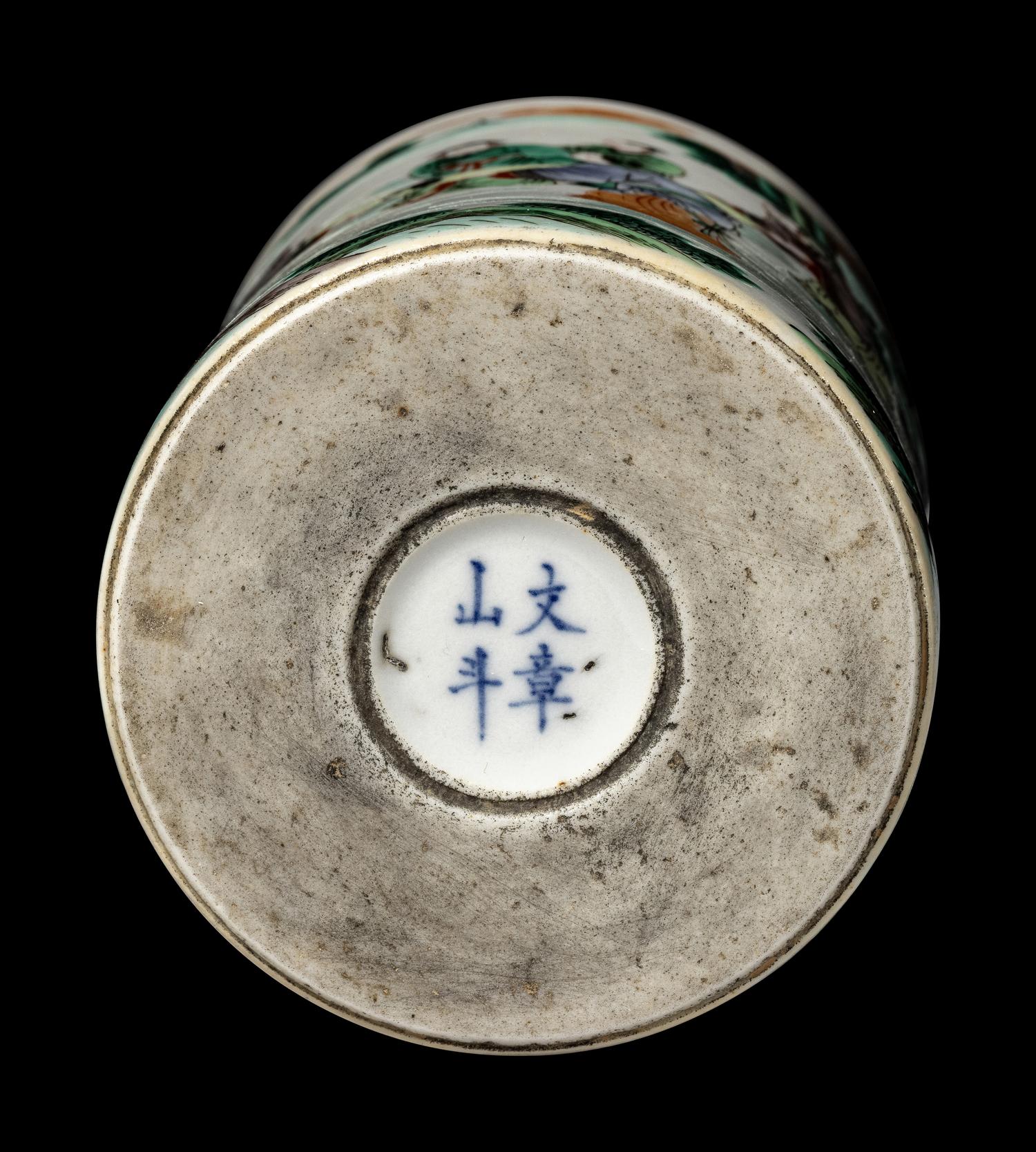 Three Chinese Famille Verte Porcelain Brushpots, Bitong