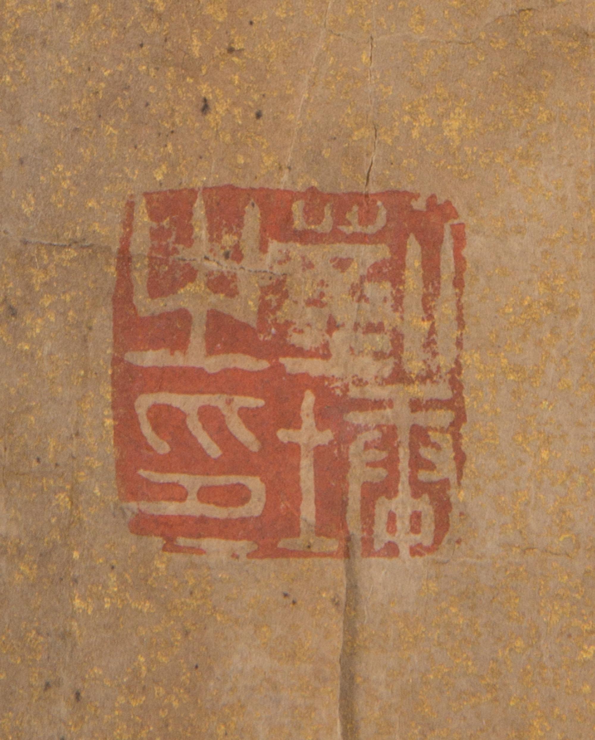 Attributed to Liu Yong, (1719-1805), Calligraphy in Running Script