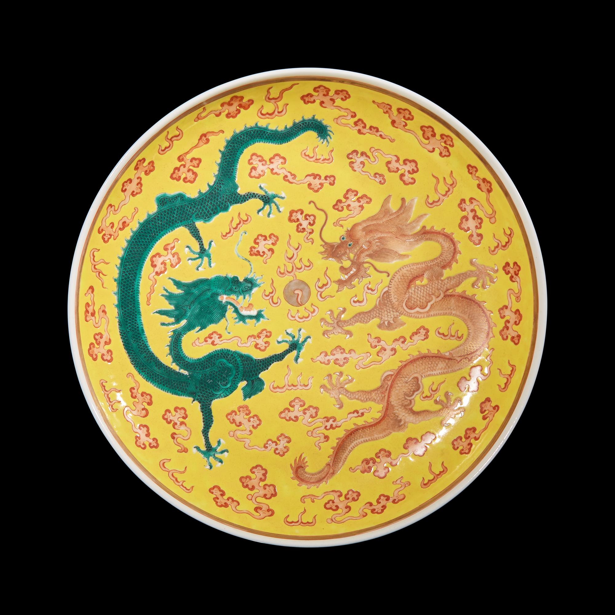 A Chinese Yellow Ground "Dragons" Dish, Guangxu Mark 光緒款 黃地龍紋盤