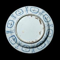 A Chinese Export 'Kraak' Blue and White Porcelain Plate