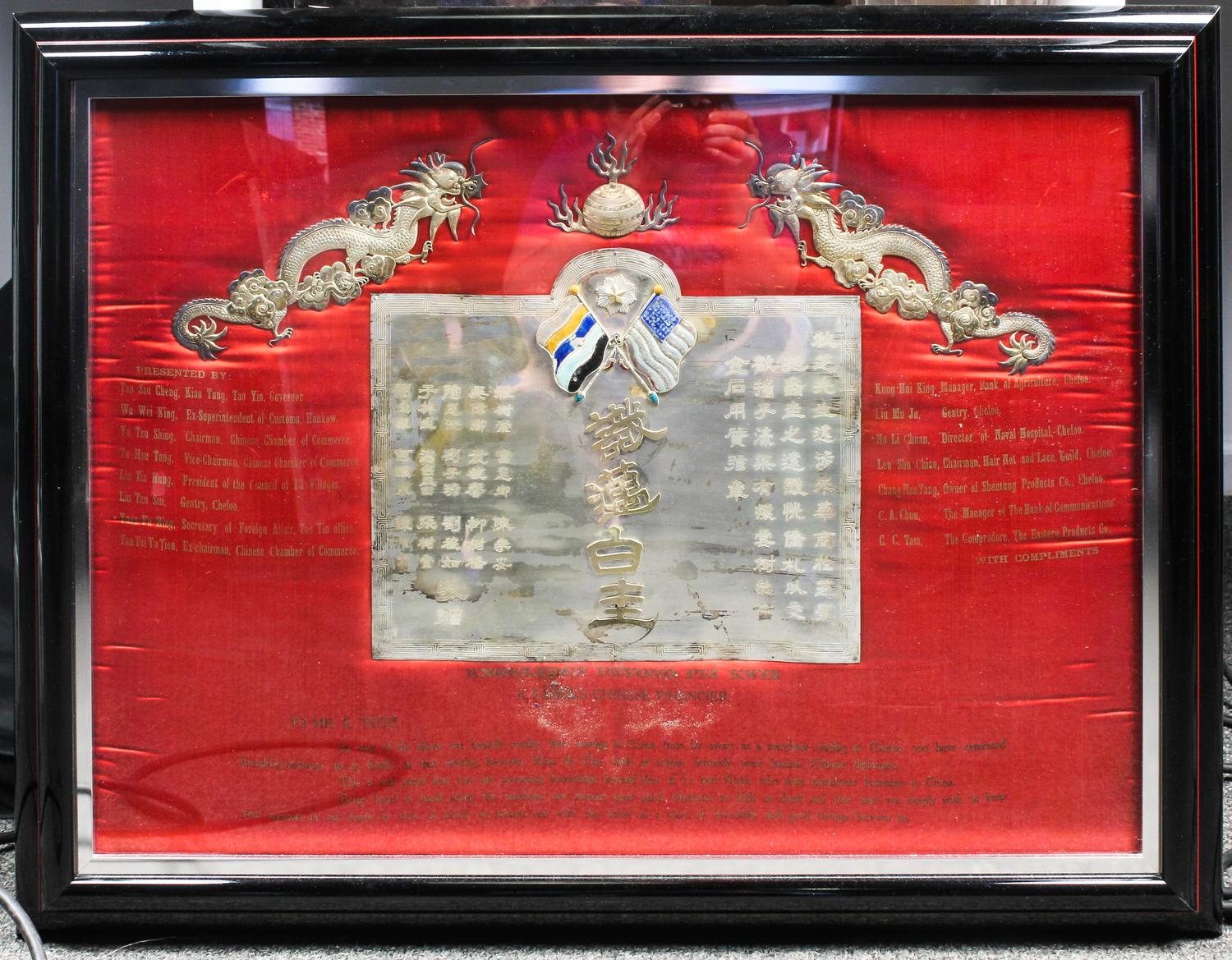 Two Chinese Silvered Presentation Plaques Larger frame: 25 1/2 x 32 3/4 inches. — 20TH CENTURY