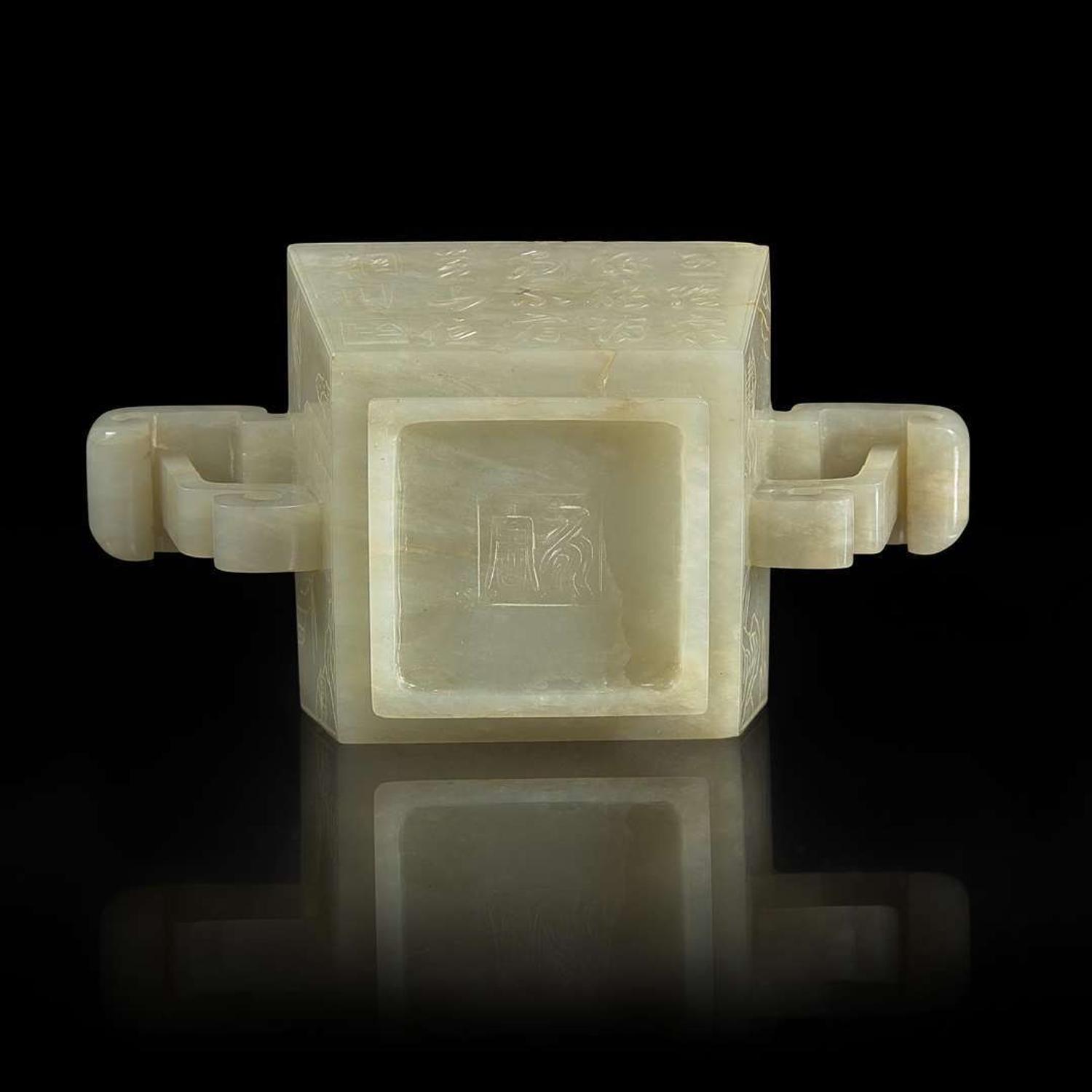 A Chinese carved pale celadon jade coupe 白玉水丞 17th/18th century ???????