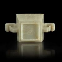 A Chinese carved pale celadon jade coupe 白玉水丞 17th/18th century ???????