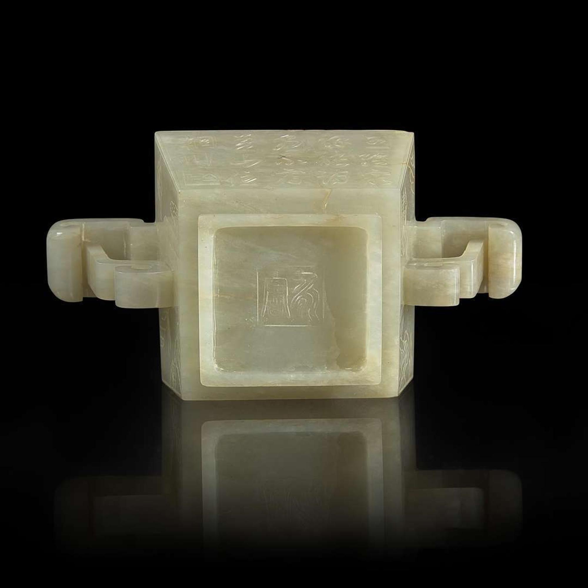 A Chinese carved pale celadon jade coupe 白玉水丞 17th/18th century ???????