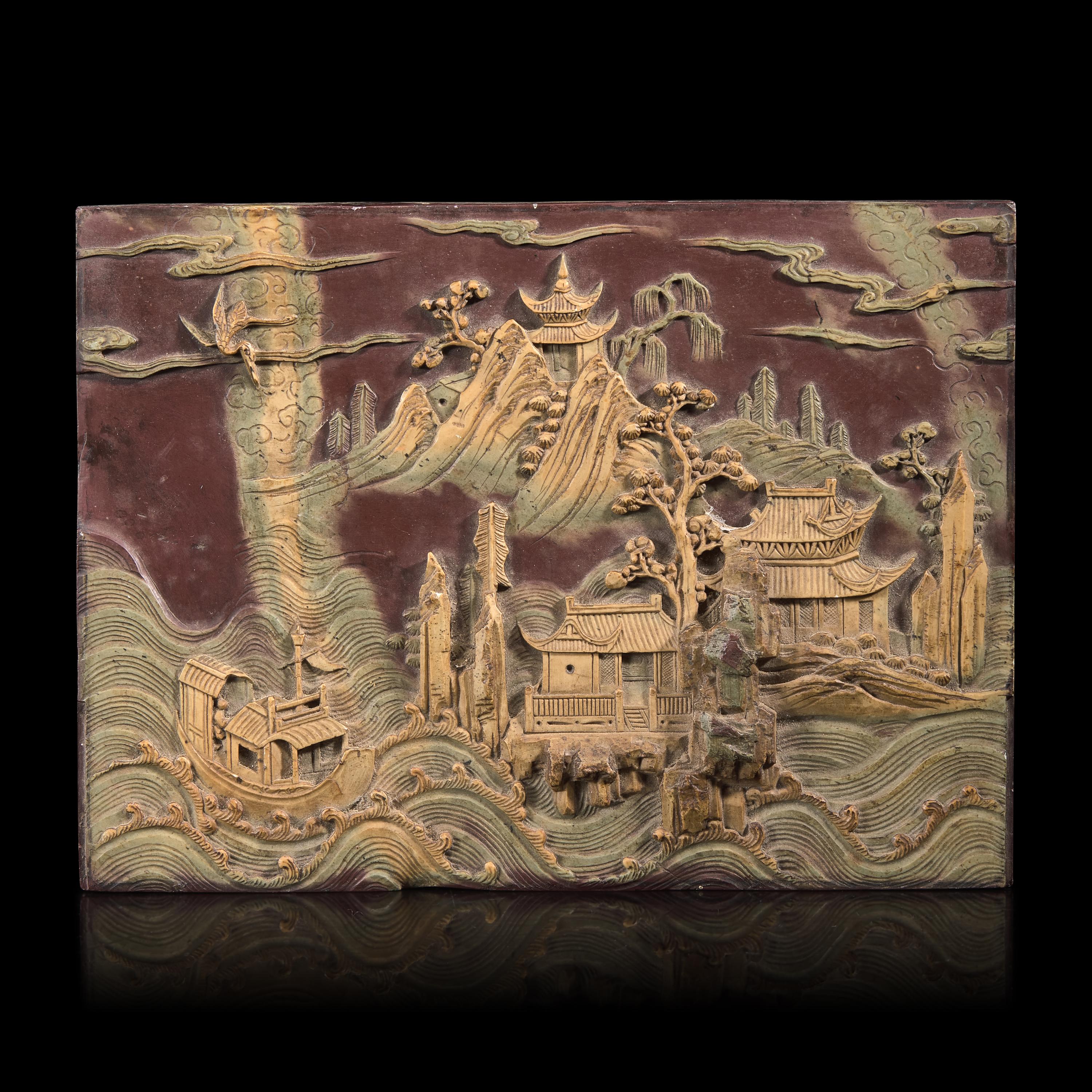 A Chinese Carved Duan Stone Rectangular 'Landscape' Panel, 19th Century — 清晚期 端石雕蓬萊仙島插屏心