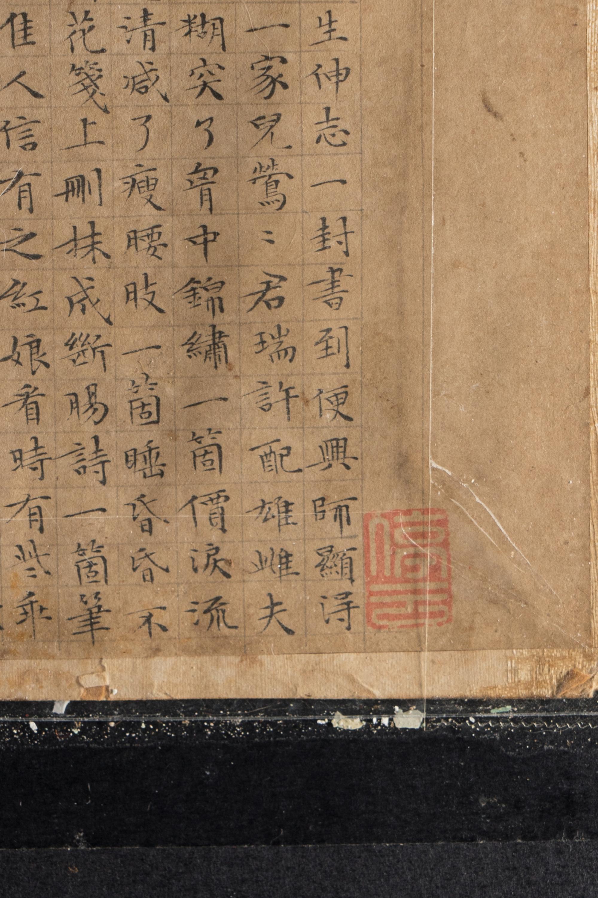 After Qiu Ying (1494-1552), Wen Zhengming (1470-1559)