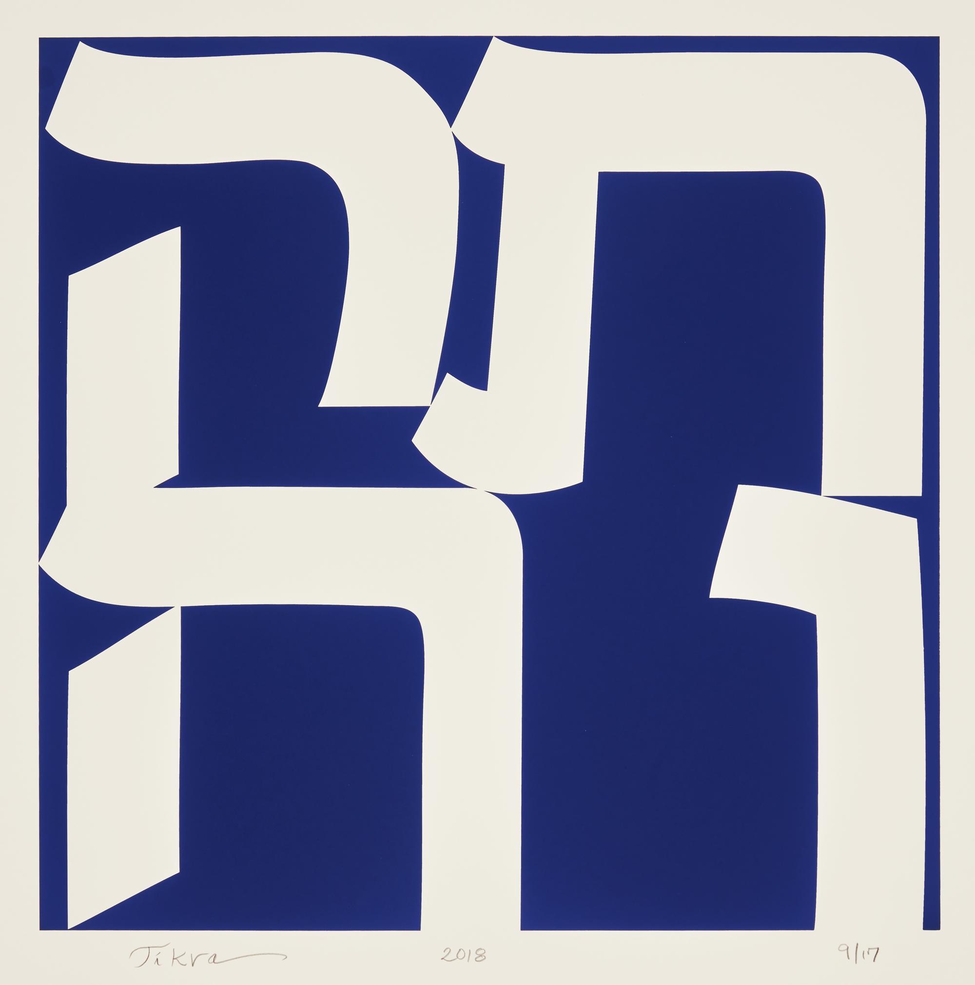 Robert Indiana (American, 1928-2018) — Tikva, 2018
