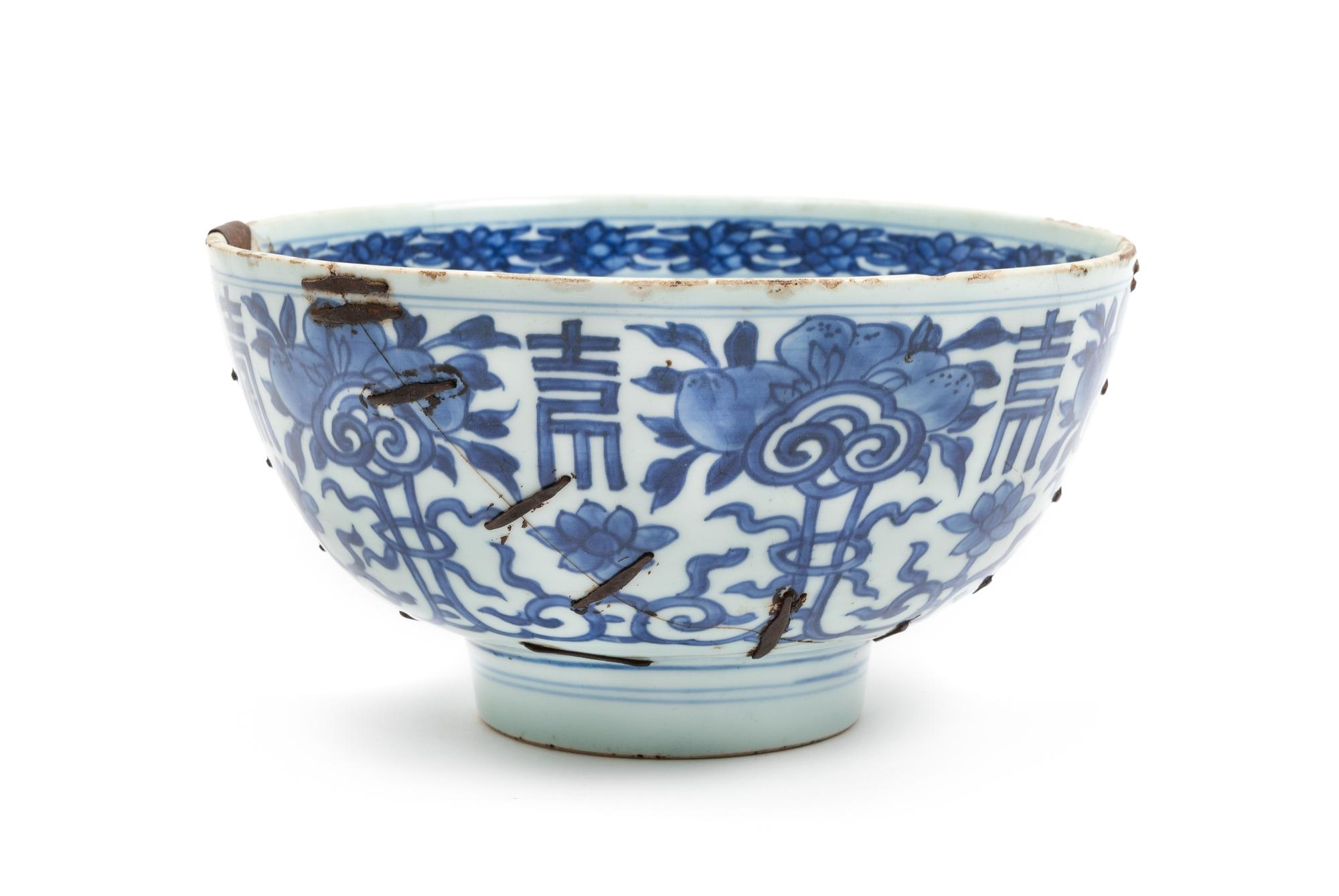 A Chinese Blue and White Porcelain Bowl Diameter 7 7/8 inches. — 19TH CENTURY