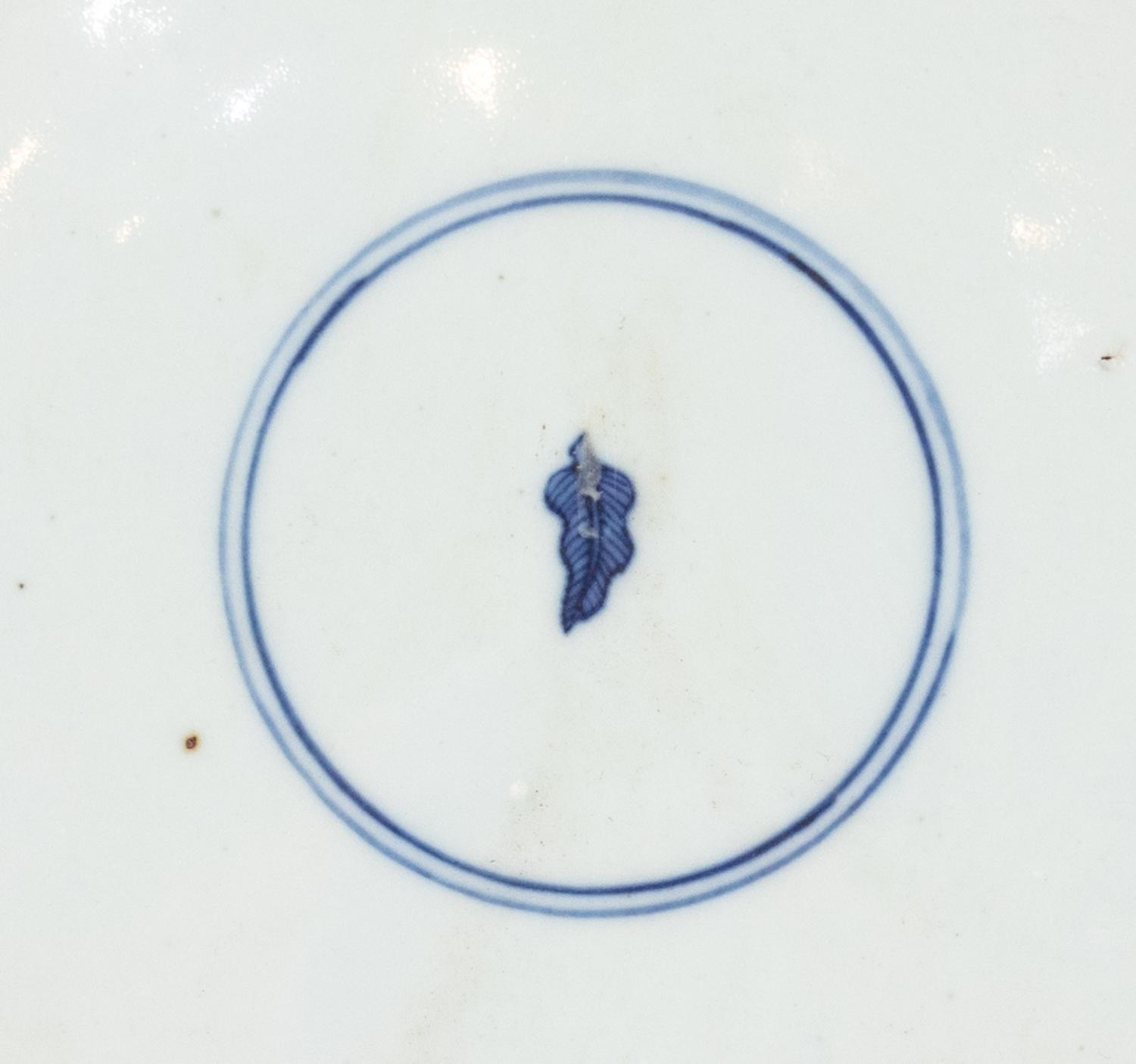 A Chinese Famille Rose Porcelain Basin