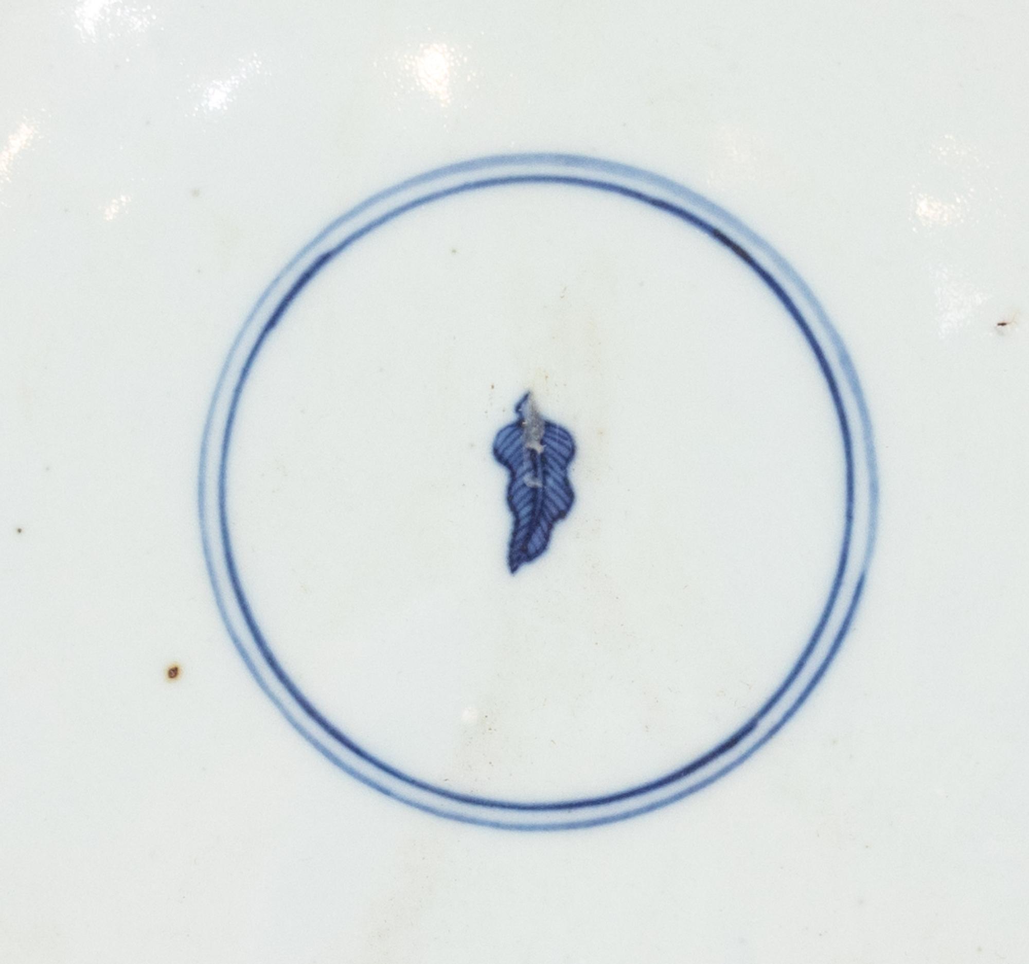 A Chinese Famille Rose Porcelain Basin