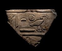 An Egyptian Limestone Wall Fragment