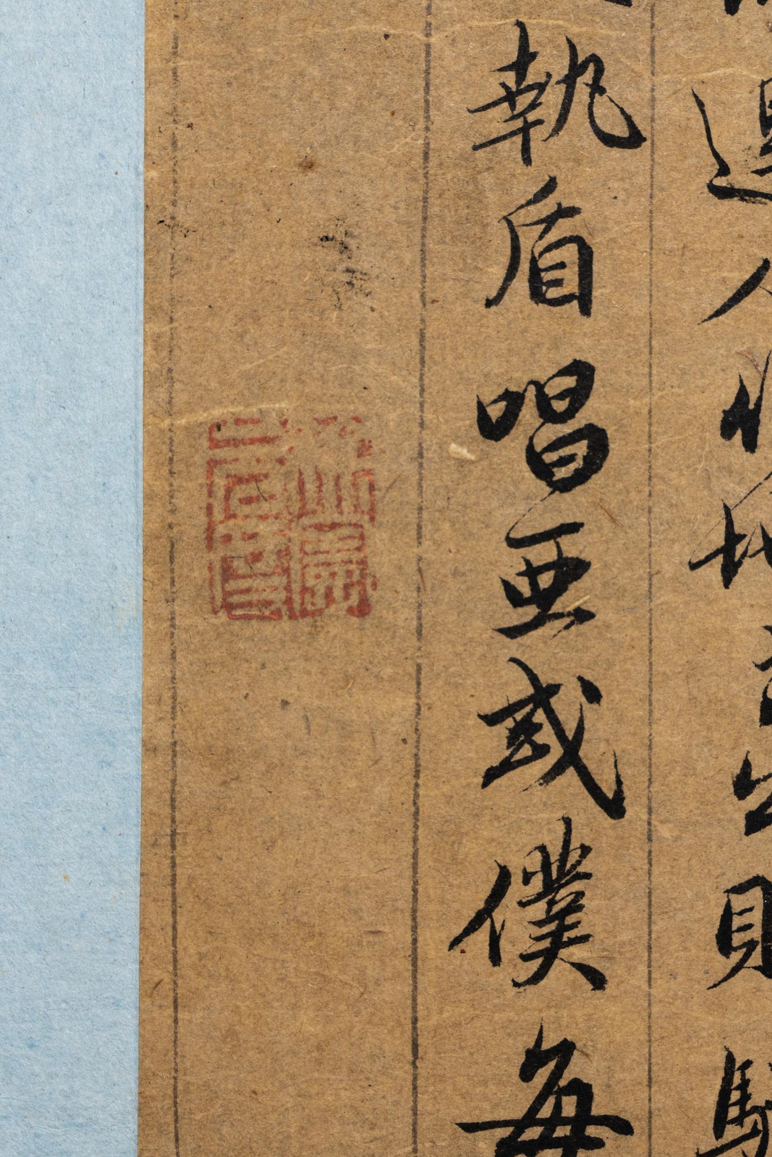Attributed to Xu Xian