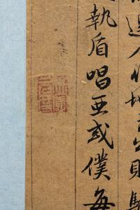 Attributed to Xu Xian