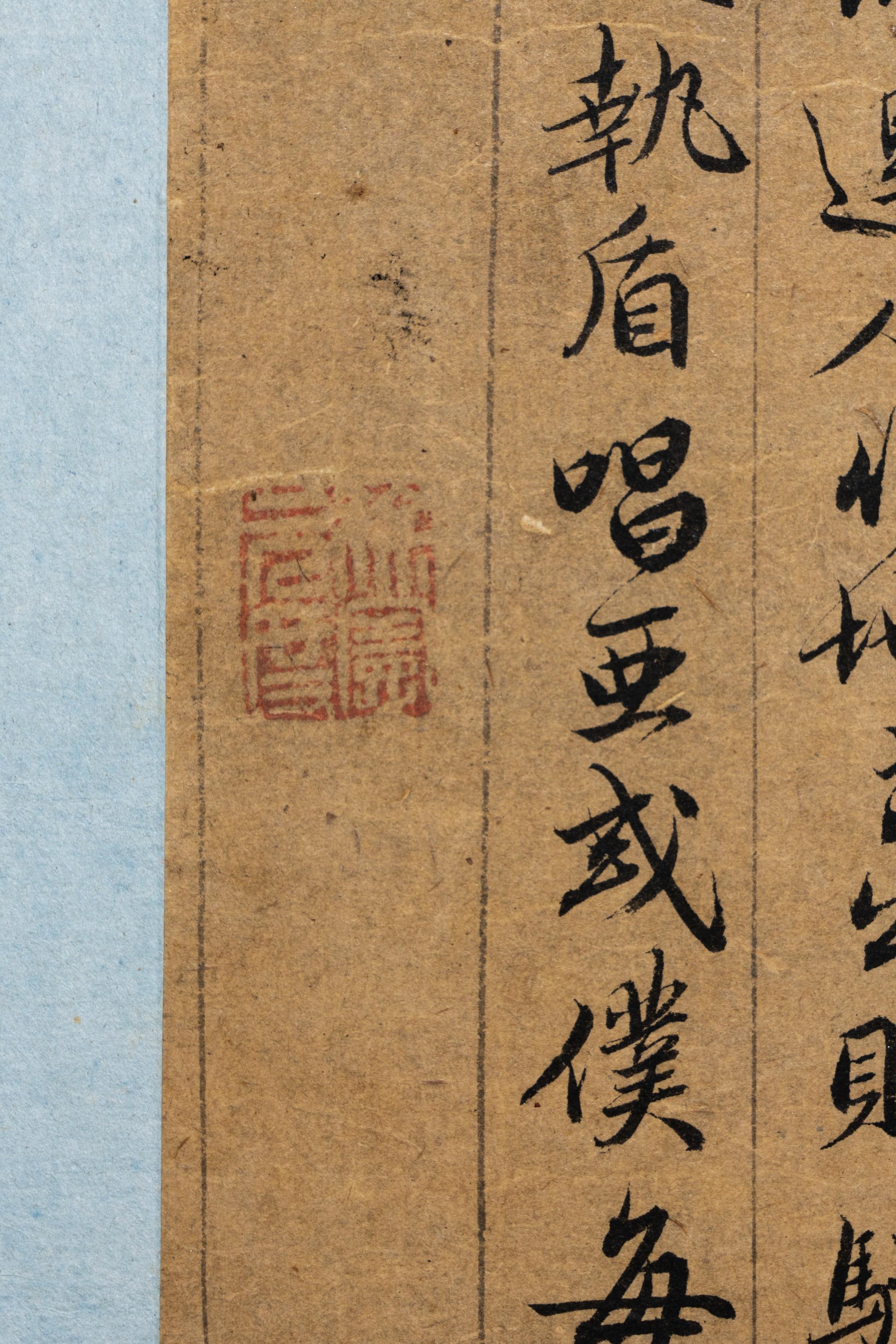Attributed to Xu Xian