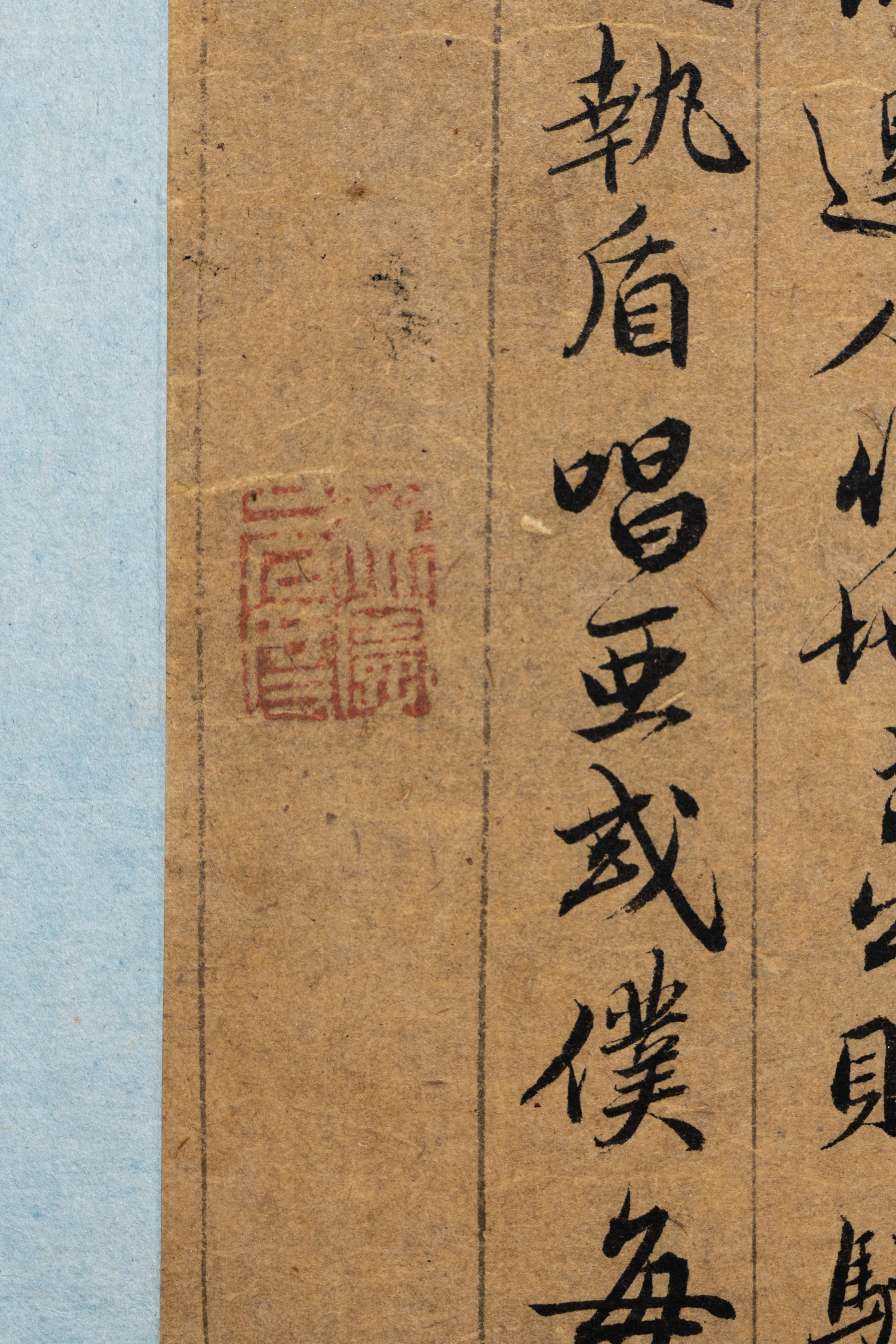 Attributed to Xu Xian