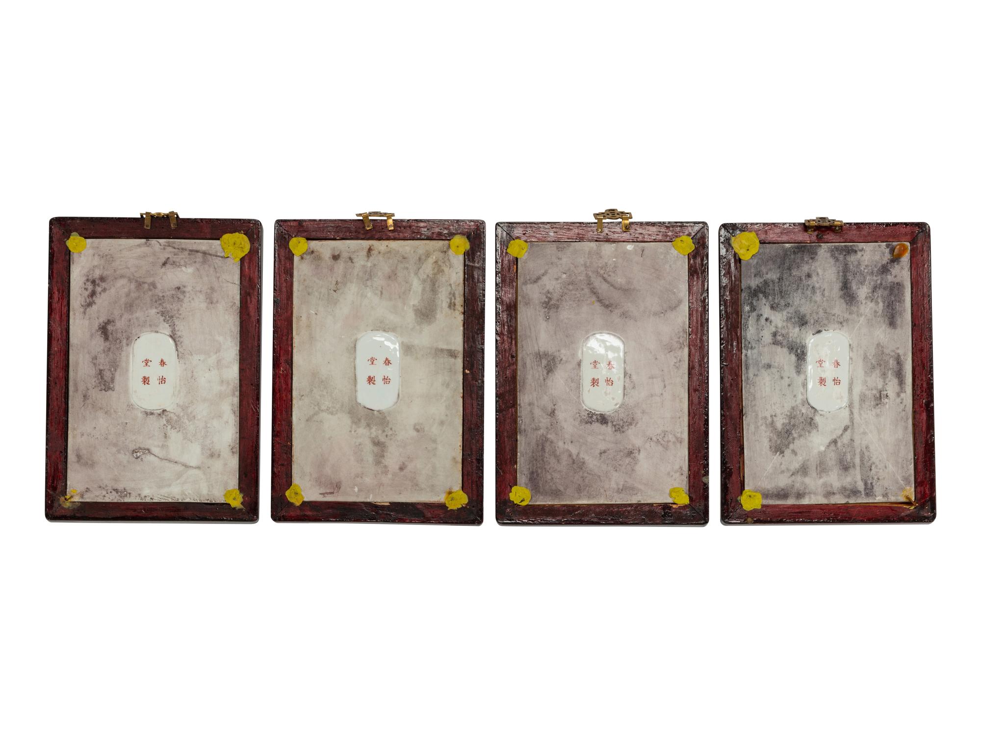 A Set of Four Chinese Export Gilt and Enameled Erotic Porcelain Plaques