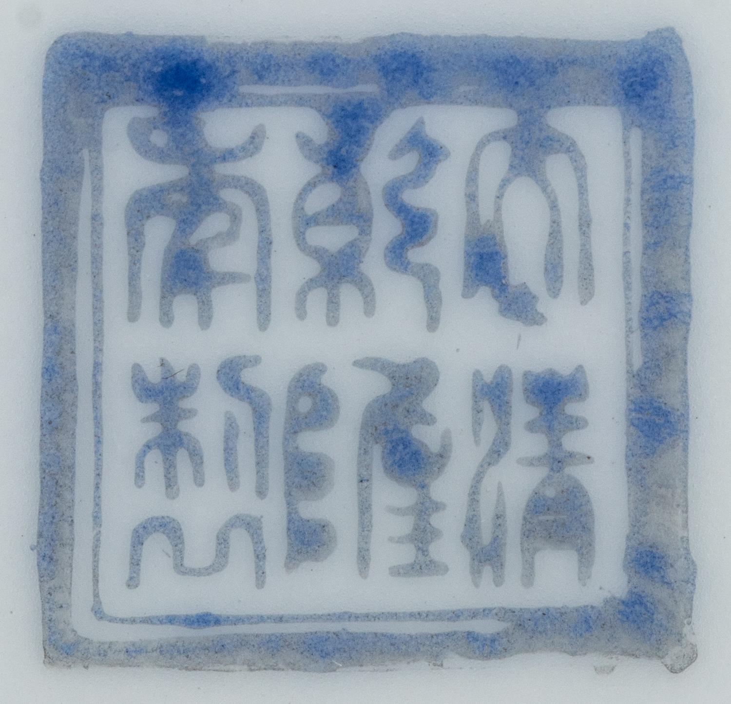 Two Famille Rose Porcelain Plates