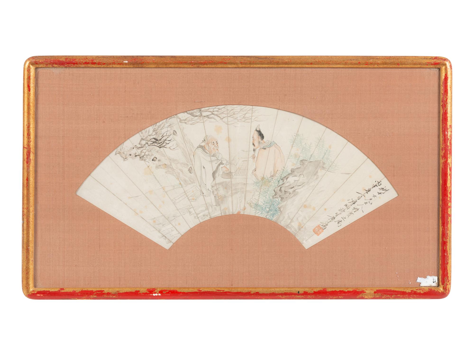 Two Chinese Folding Fan Leaves, 19th Century 清晚期 扇面兩幅