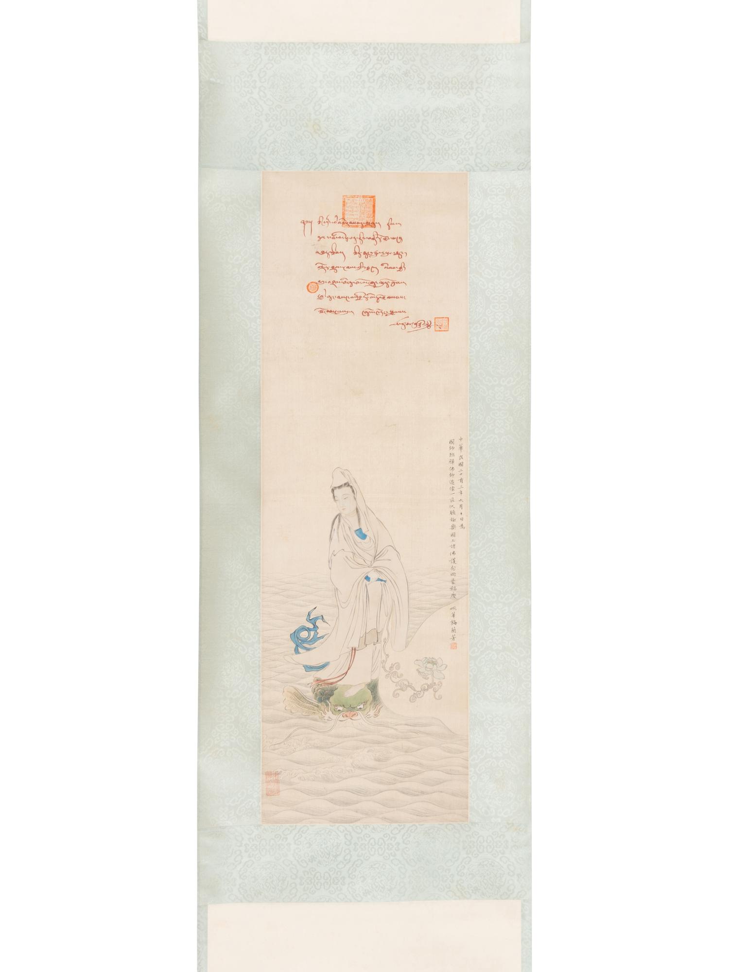 Attributed to Mei Lanfang