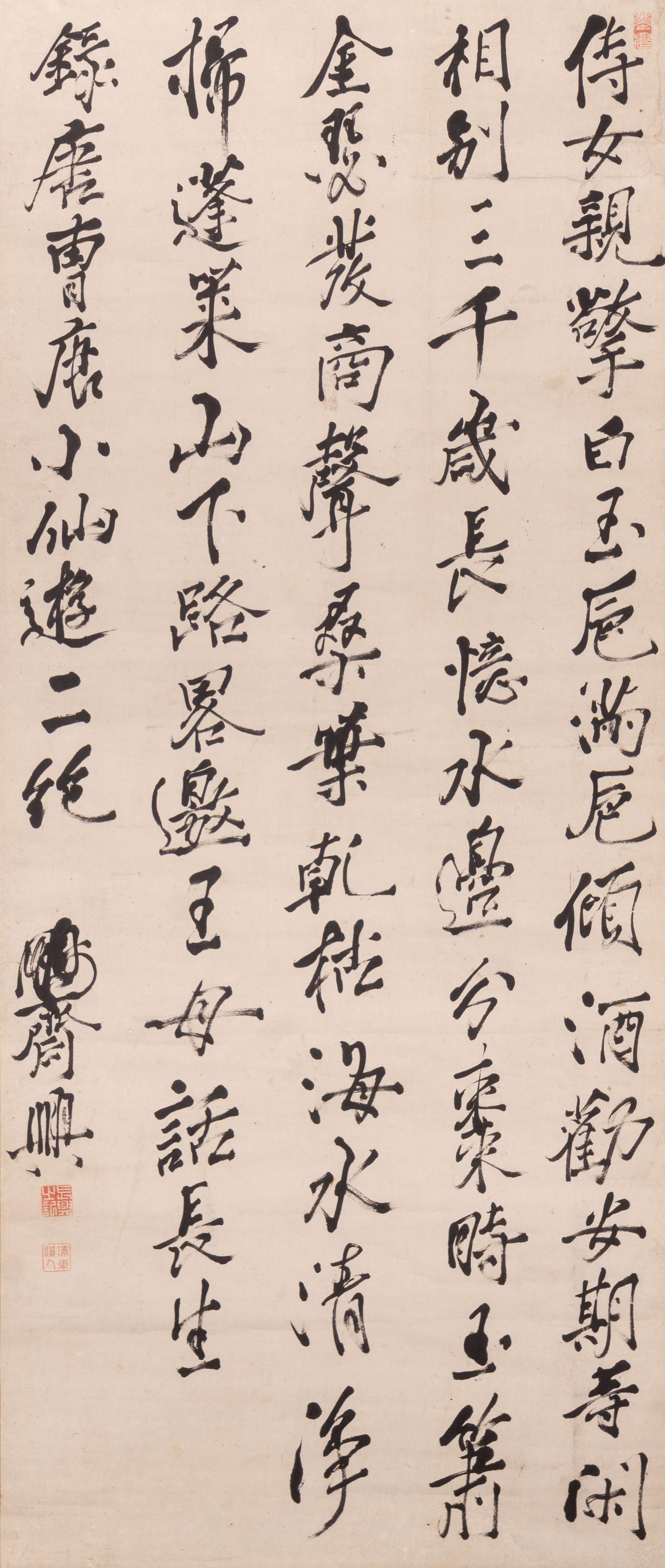 Kameda Bosai