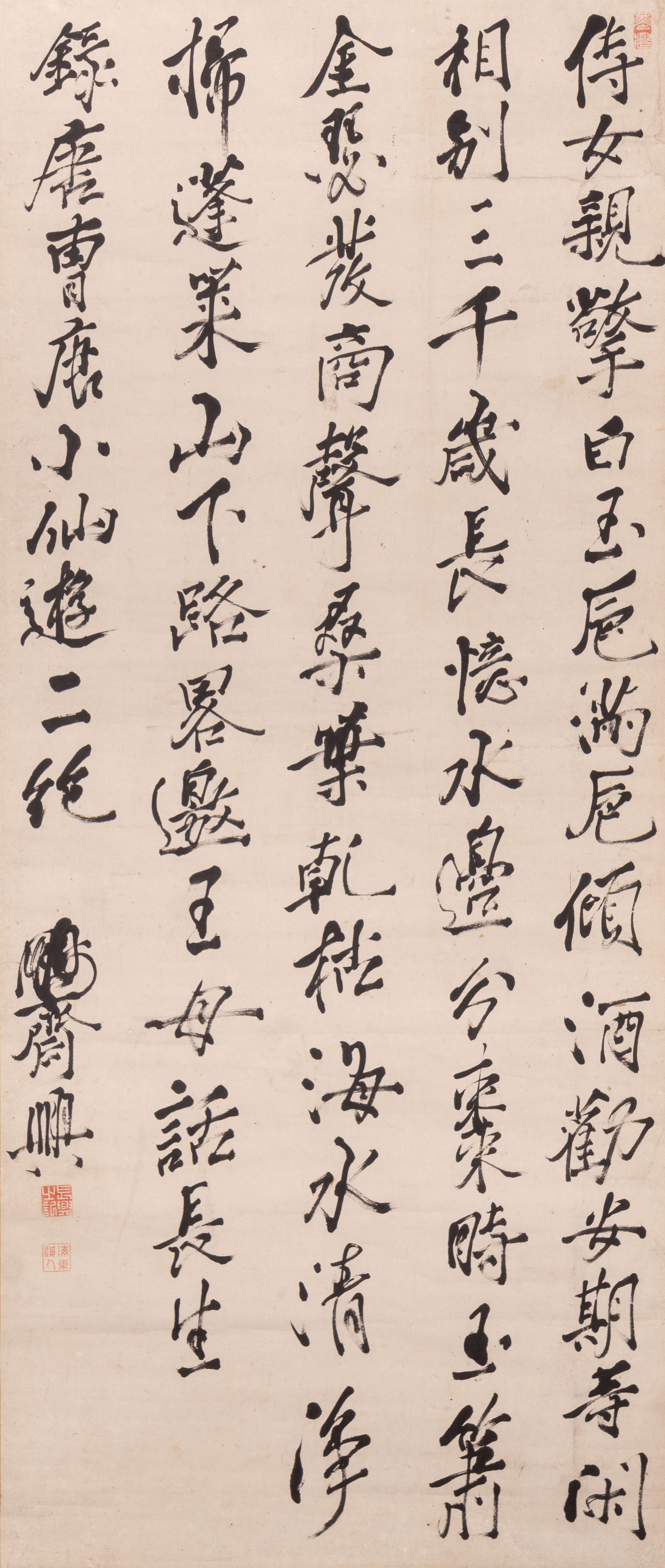 Kameda Bosai